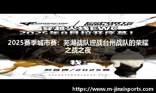 金喜体育官方网站