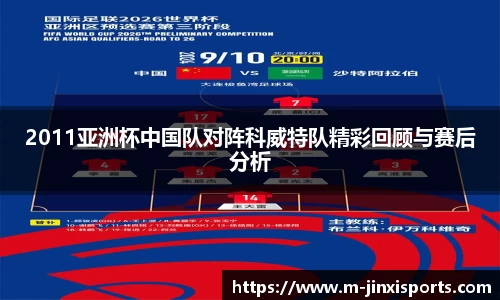 金喜体育官方网站